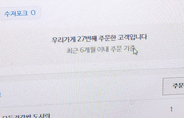 도회푸드 의정부점 이미지