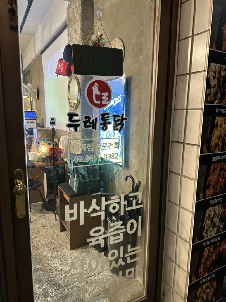두레식물원 이미지
