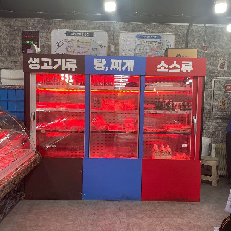 정직한청년축산 이미지