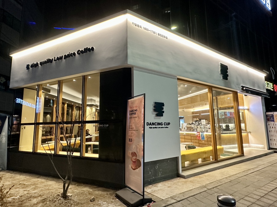 댄싱컵춘천근화점 이미지
