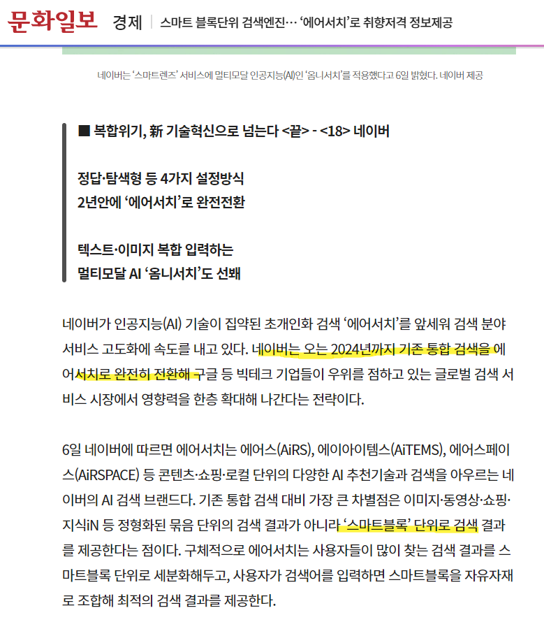 타겟서치 이미지
