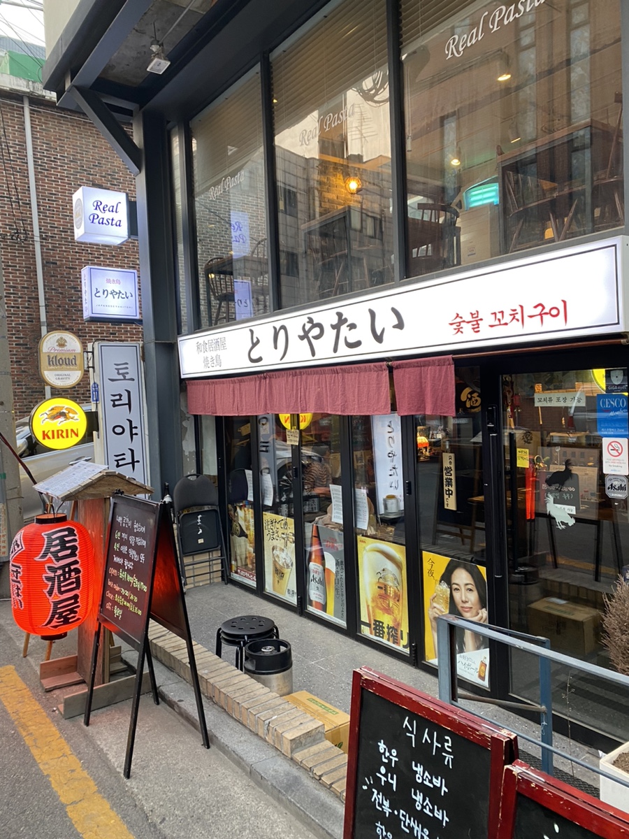토리야타이 이미지