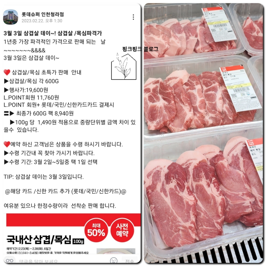 삼삼슈퍼 이미지