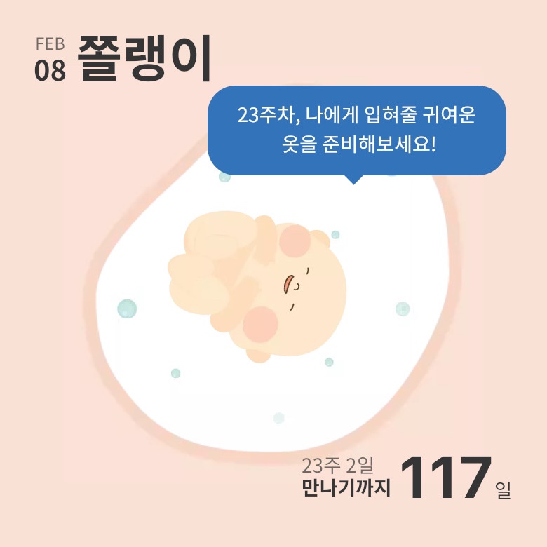원데이홀릭 이미지