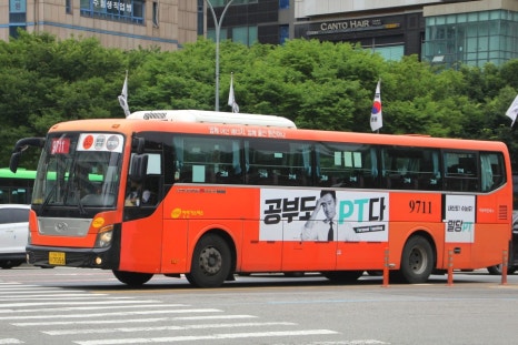일산초장 이미지