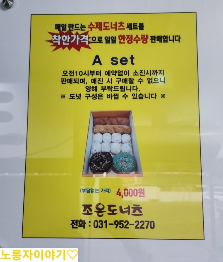 조은여행주 이미지