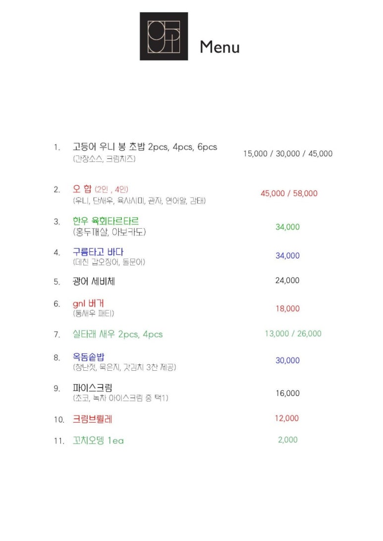 청담그늘 이미지