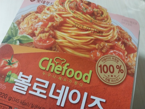 주식회사 정통 이미지
