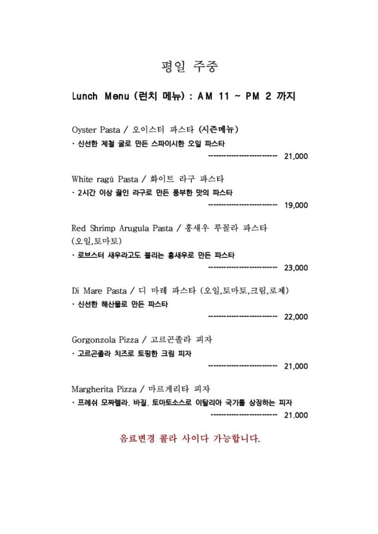 청담그롬 이미지