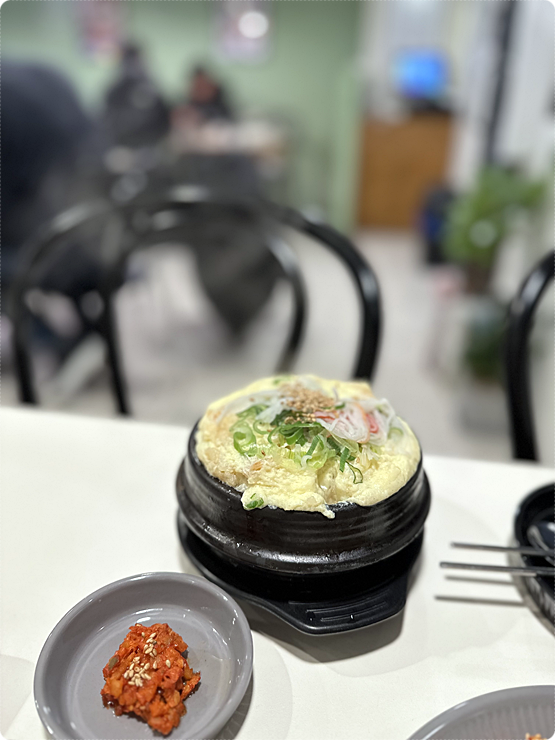 새돌집 이미지