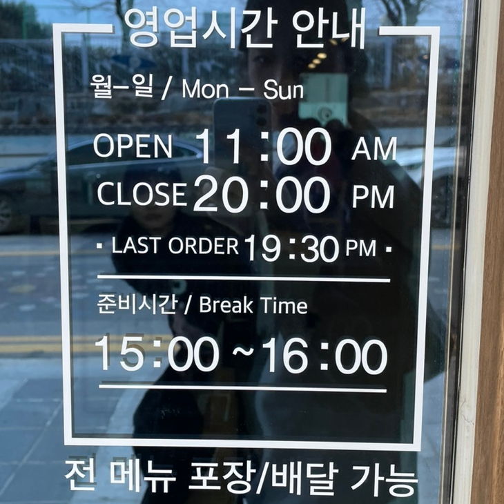 탄탄면공방익산원광대점 이미지