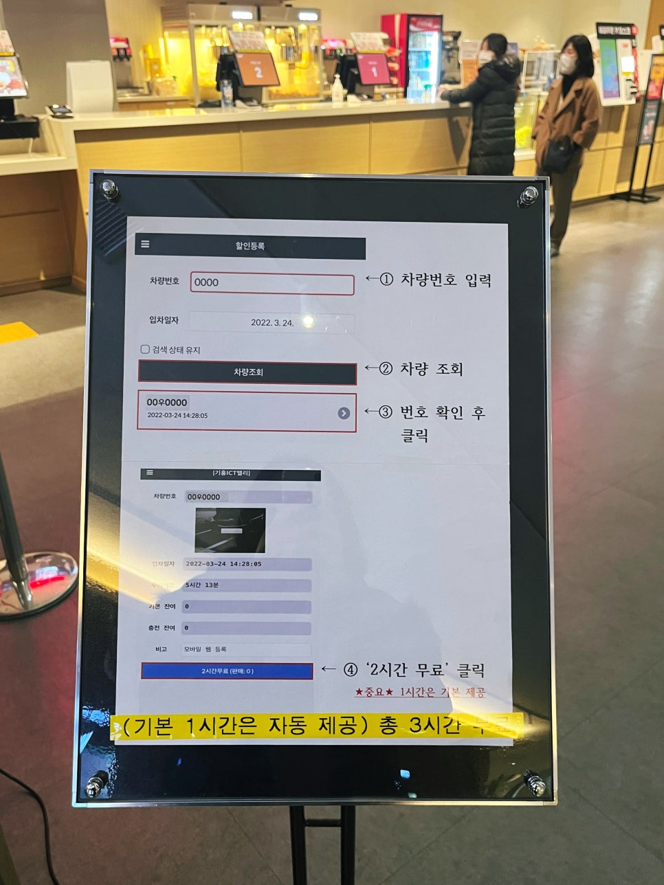 기흥CGV 6관 이미지