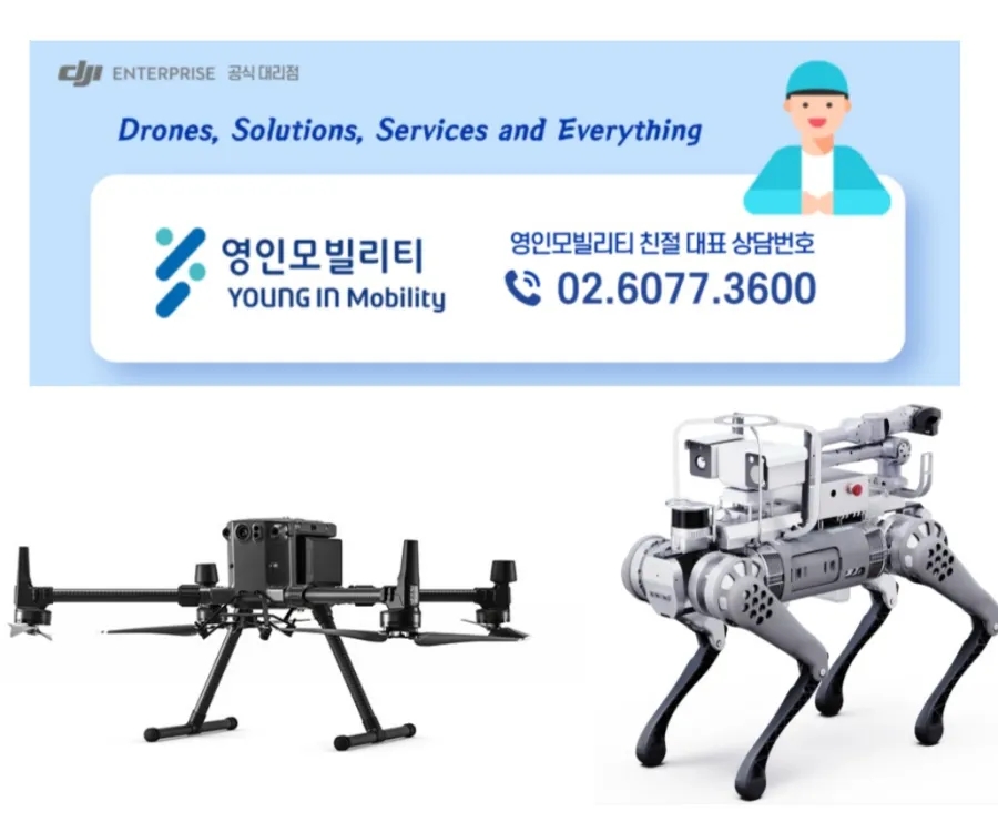 고원모빌리티 이미지