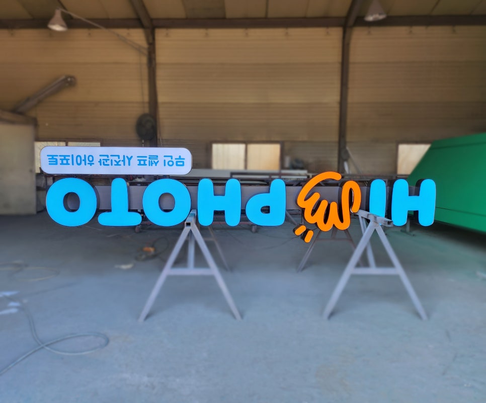 하이포토 이미지