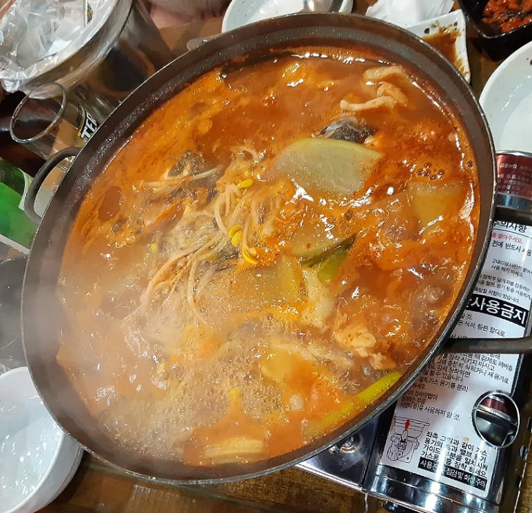 역북동물고기 이미지