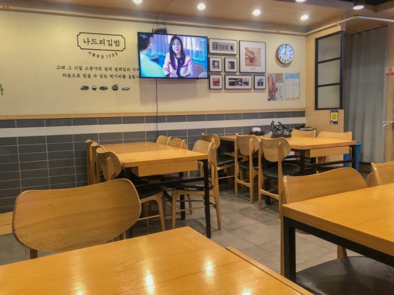 나드리김밥천국 이미지