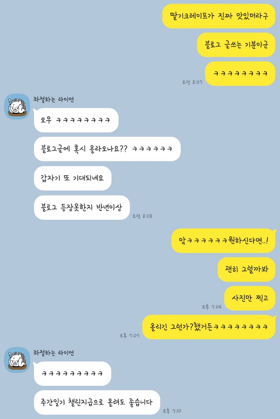 티엘투 이미지