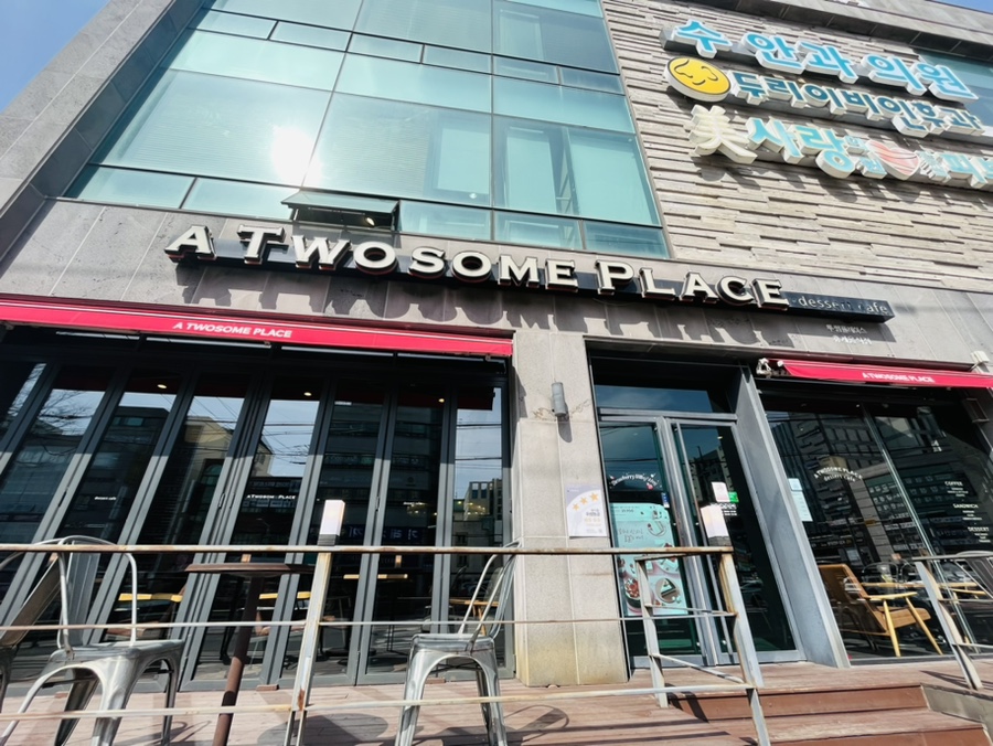 투썸플레이스제주이도점 이미지