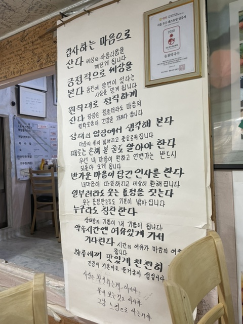 주식회사 원스타 이미지