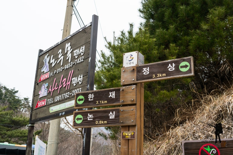 진틀펜션캠핑장 이미지