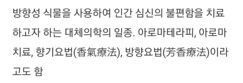 치유테라픽 이미지