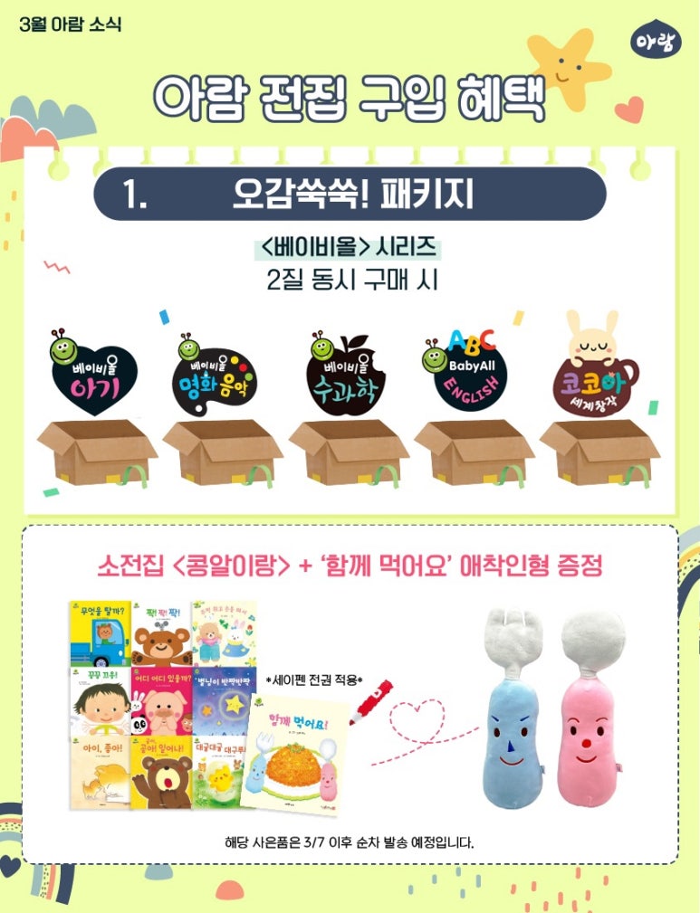 지혜랑책이랑 이미지