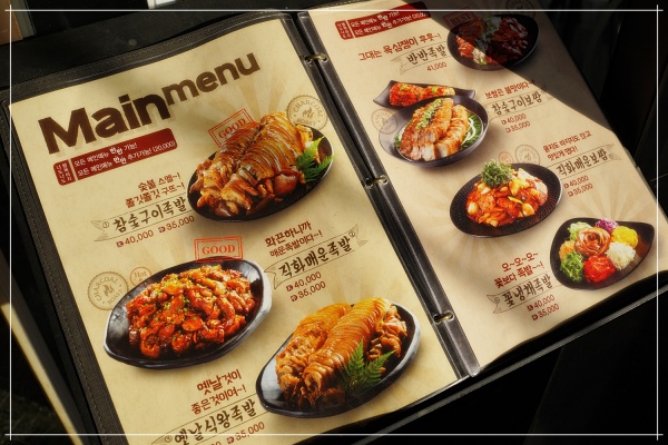 정감족발 이미지