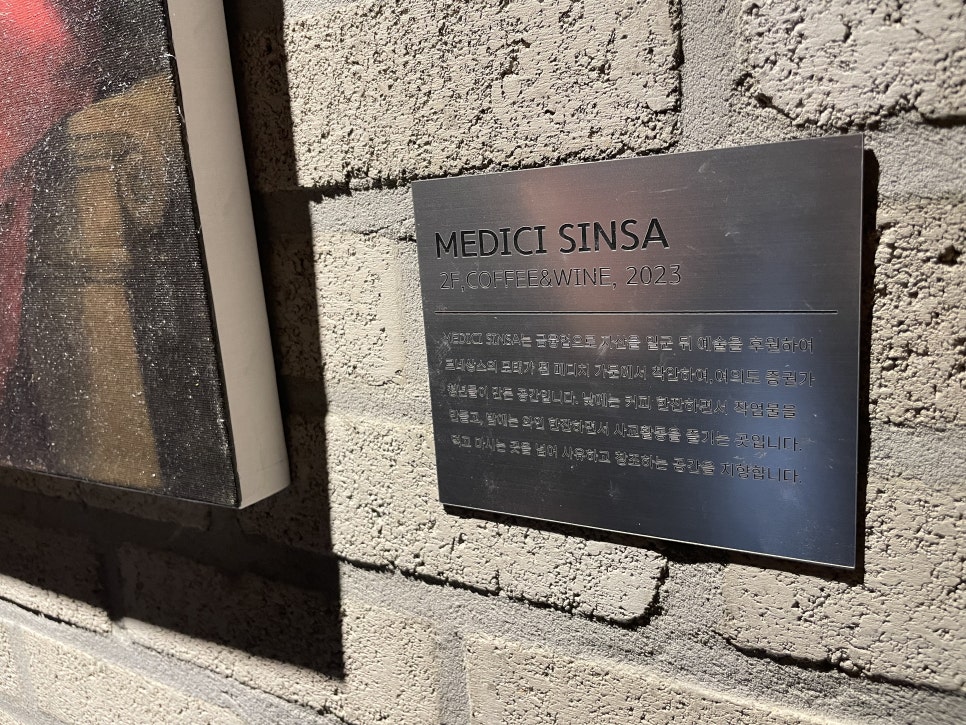 메디치 신사 이미지