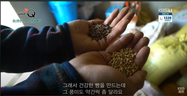 그랑께롱 이미지