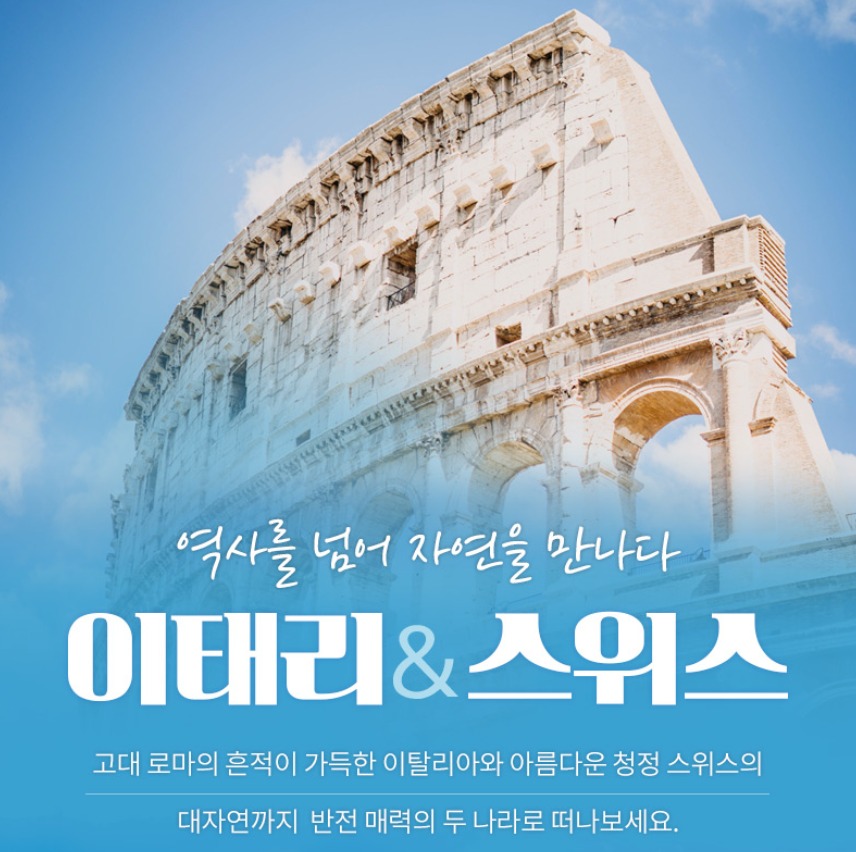 온투어세상 이미지