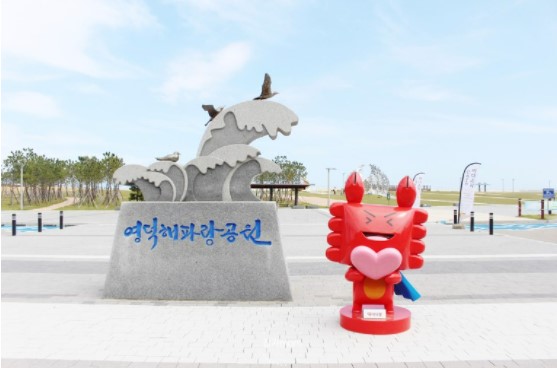 영덕광고 이미지