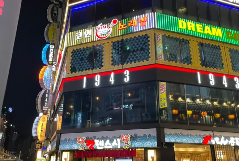 1943 이미지