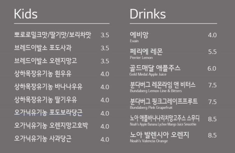 부자가든 이미지