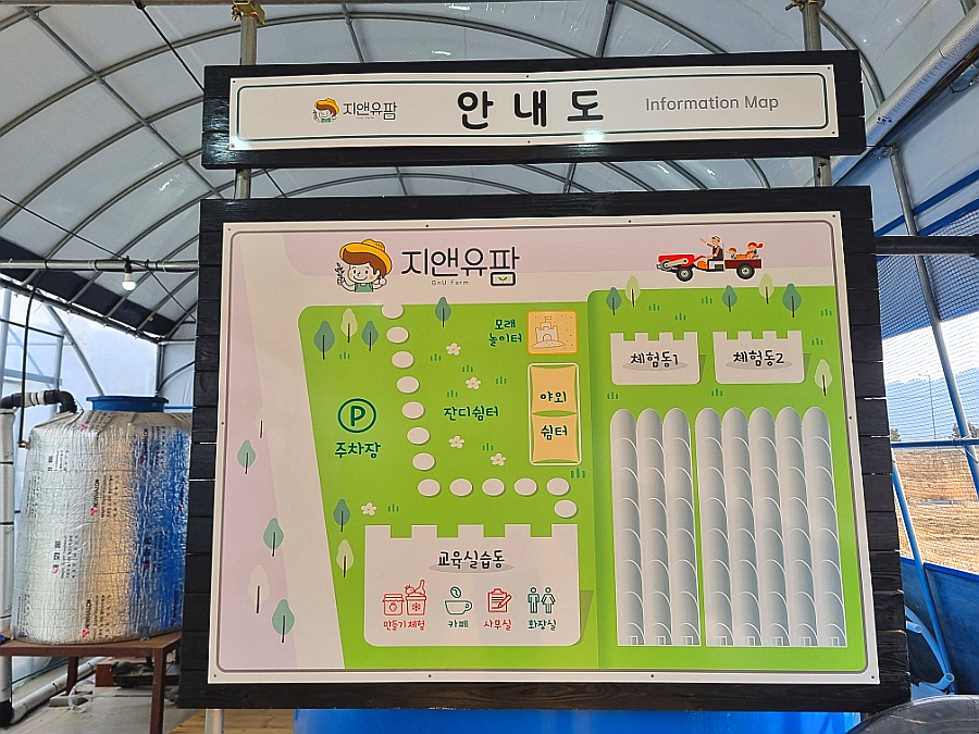 아이유팜 이미지