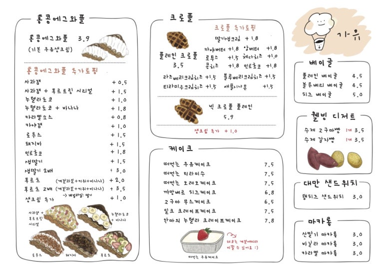가유카페 이미지