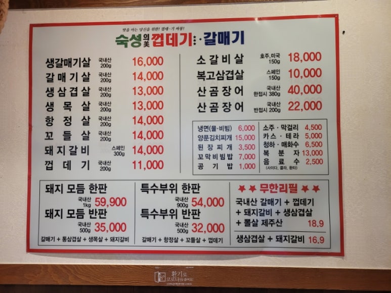숙성의미껍데기 이미지