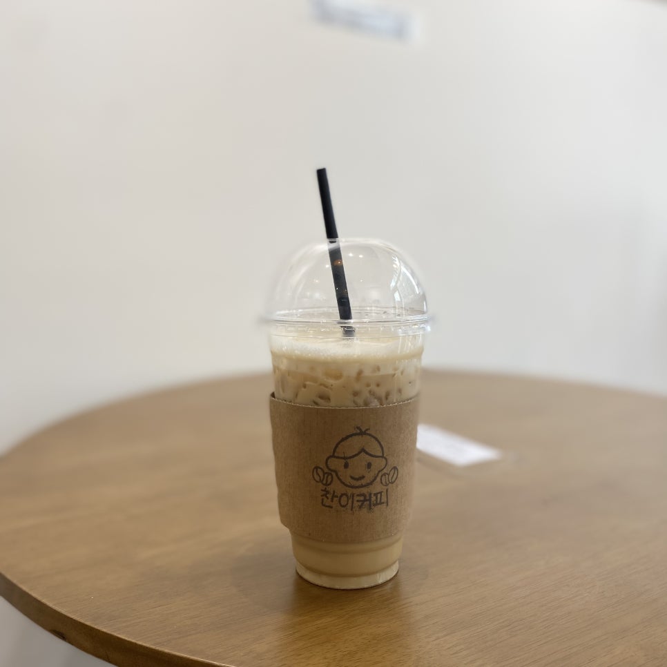 찬이커피 이미지