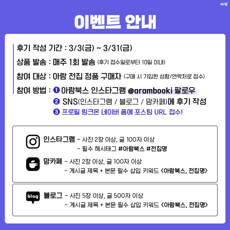아람커피 이미지