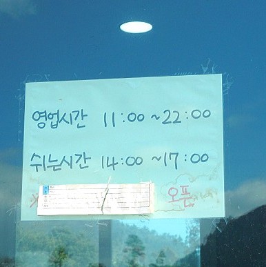 어진식당 이미지