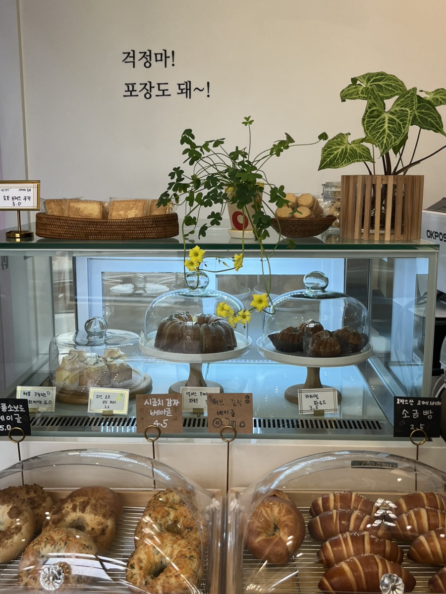 라메종뒤솔레이 이미지