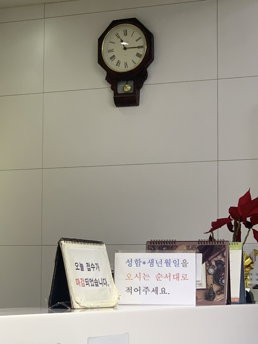 이현아치과 이미지