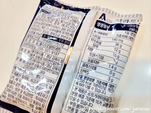에이원푸드 이미지