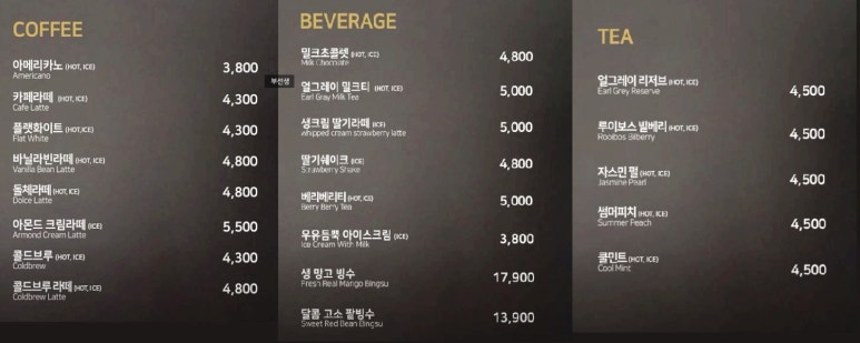 카페유알피 이미지