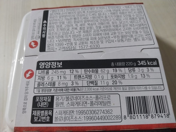 주식회사 정통 이미지