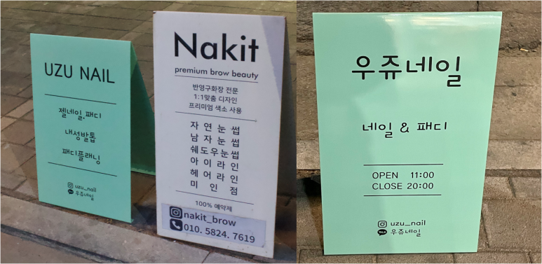 우쥬네일 이미지