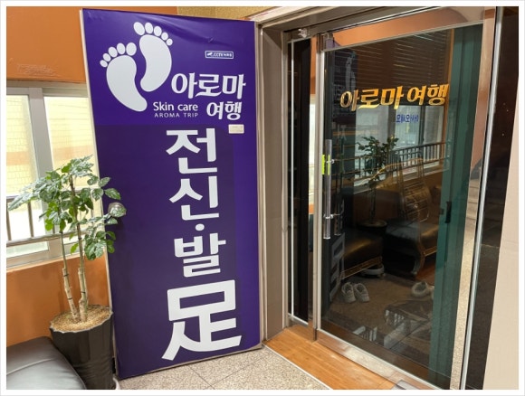 제주여행샵 이미지