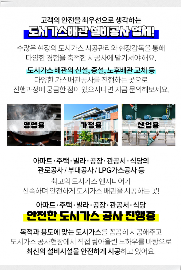 (주)세일공조 이미지