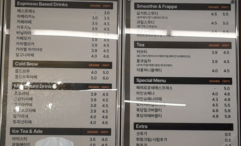 커피에반하다상수점 이미지