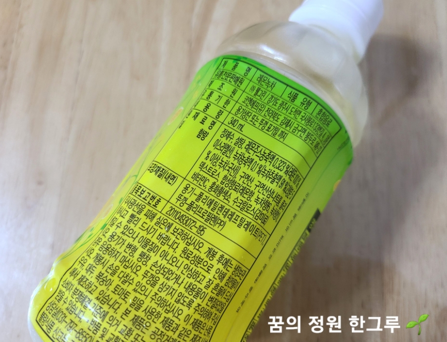 (주)웰그린 이미지