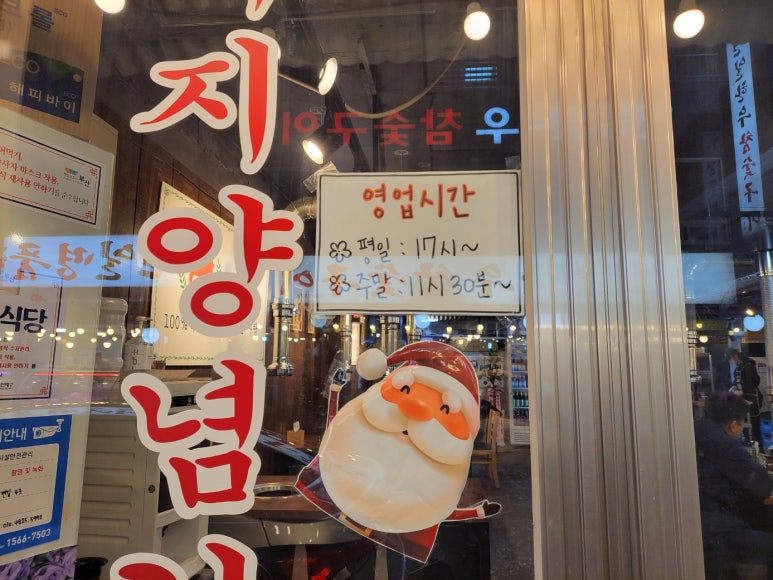 부산식당돈갈비 이미지